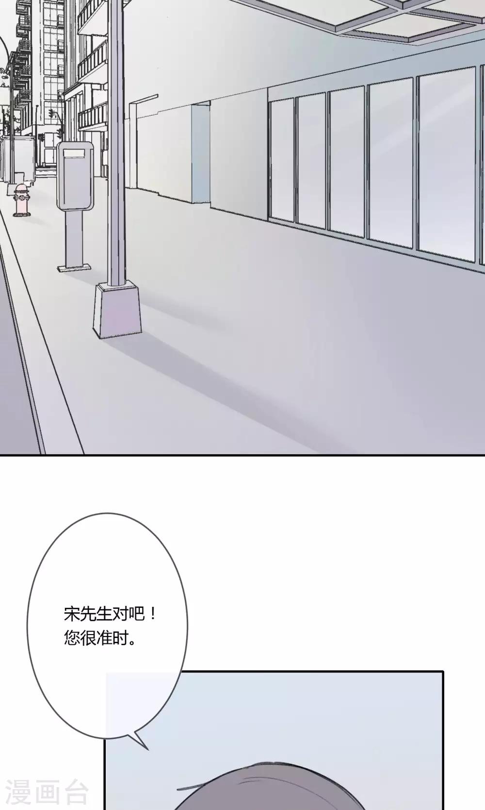 《明天也要一起吃饭吗？》漫画最新章节第10话 第一份工作免费下拉式在线观看章节第【30】张图片