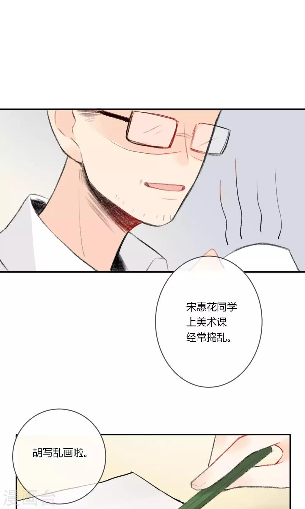 《明天也要一起吃饭吗？》漫画最新章节第10话 第一份工作免费下拉式在线观看章节第【6】张图片