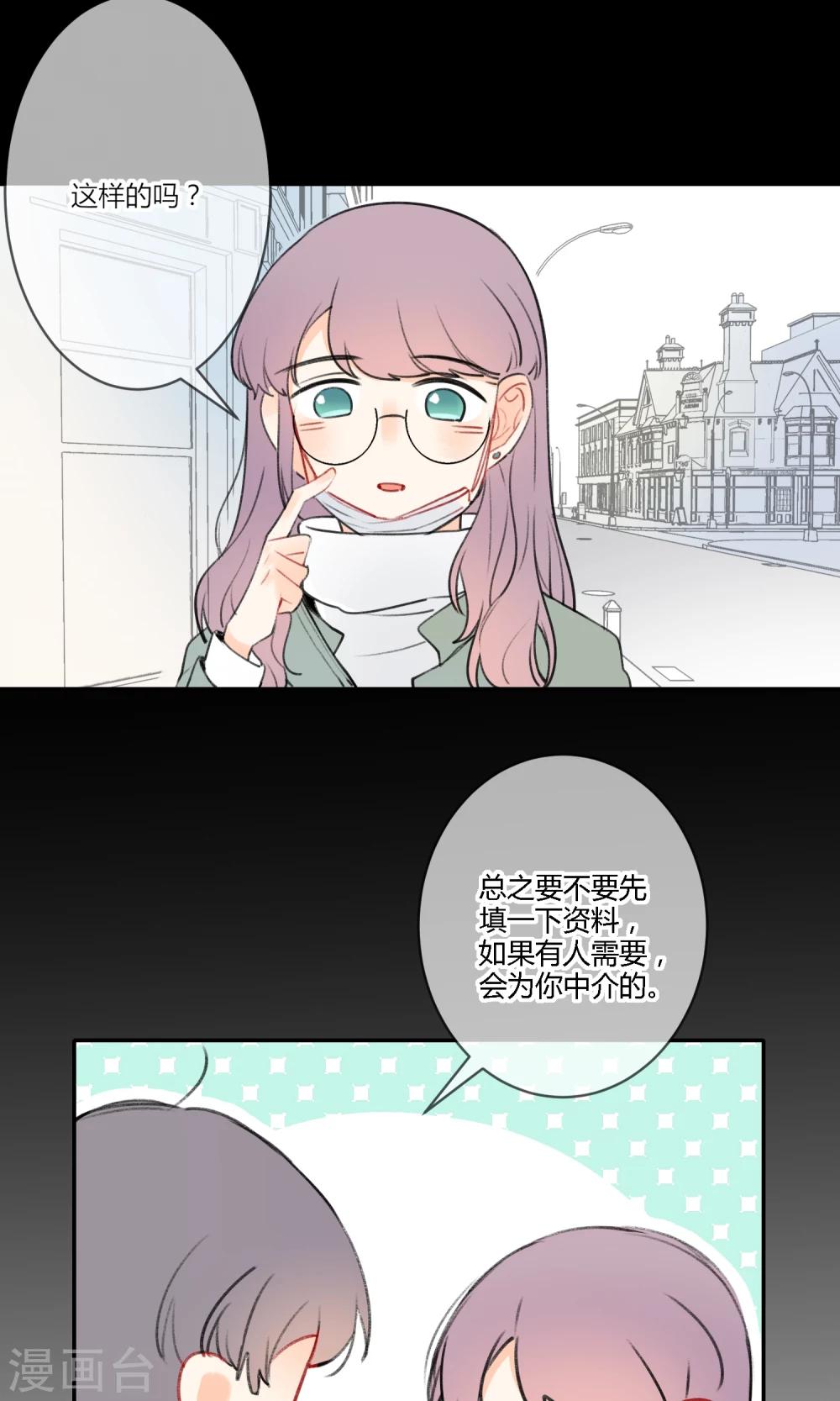 《明天也要一起吃饭吗？》漫画最新章节第11话 迟钝的男孩子！免费下拉式在线观看章节第【11】张图片