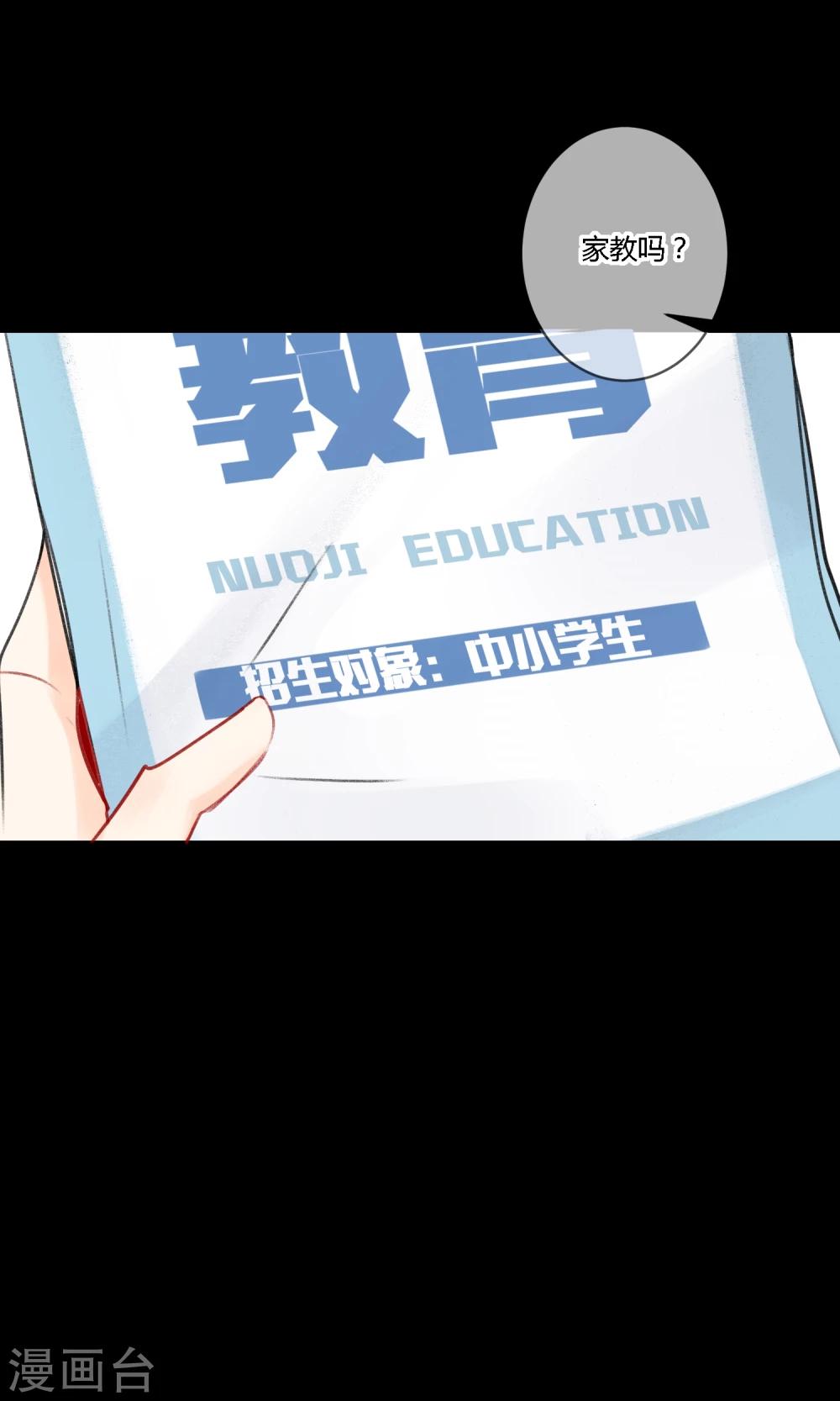 《明天也要一起吃饭吗？》漫画最新章节第11话 迟钝的男孩子！免费下拉式在线观看章节第【9】张图片