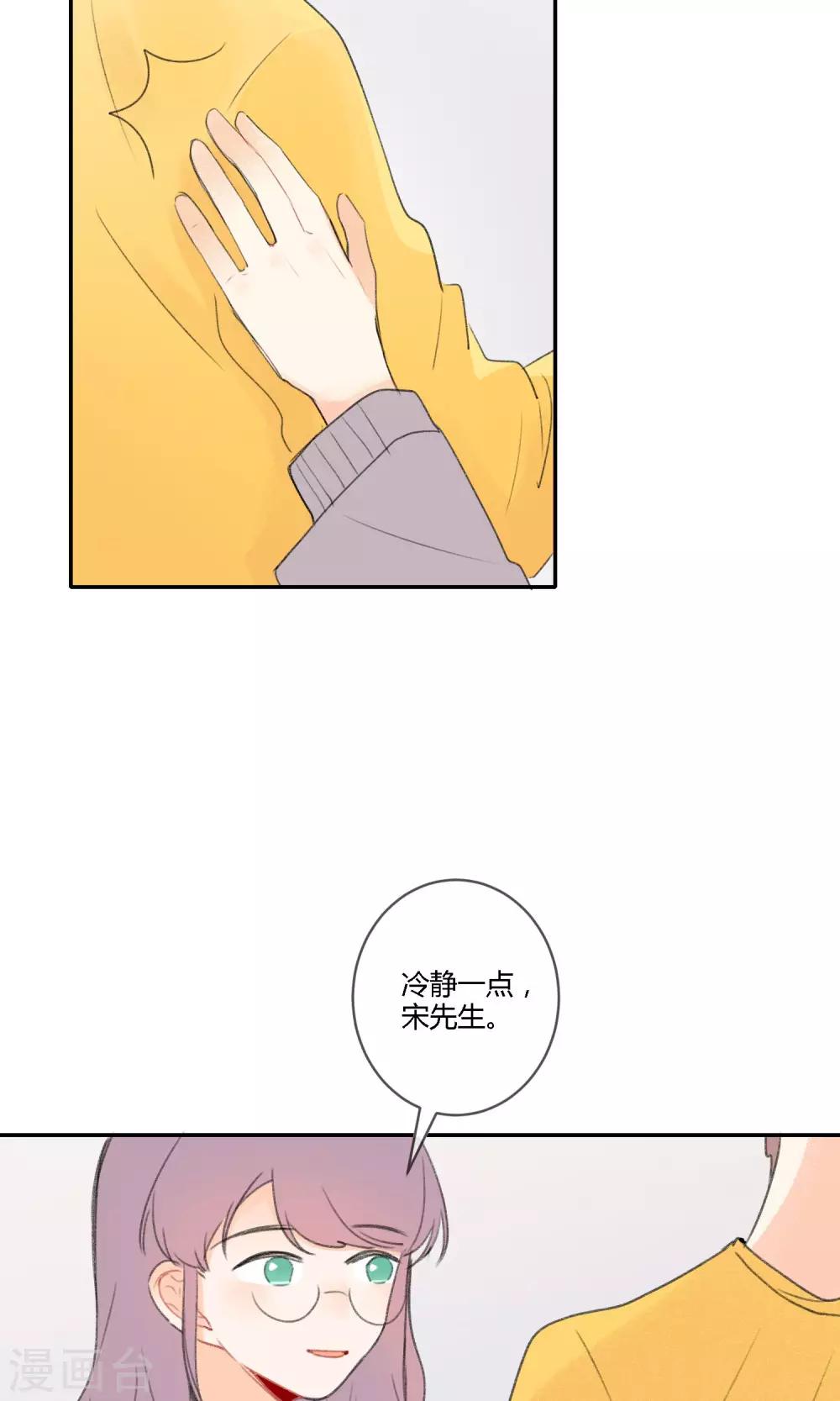 《明天也要一起吃饭吗？》漫画最新章节第16话 照片里全是黑历史免费下拉式在线观看章节第【12】张图片