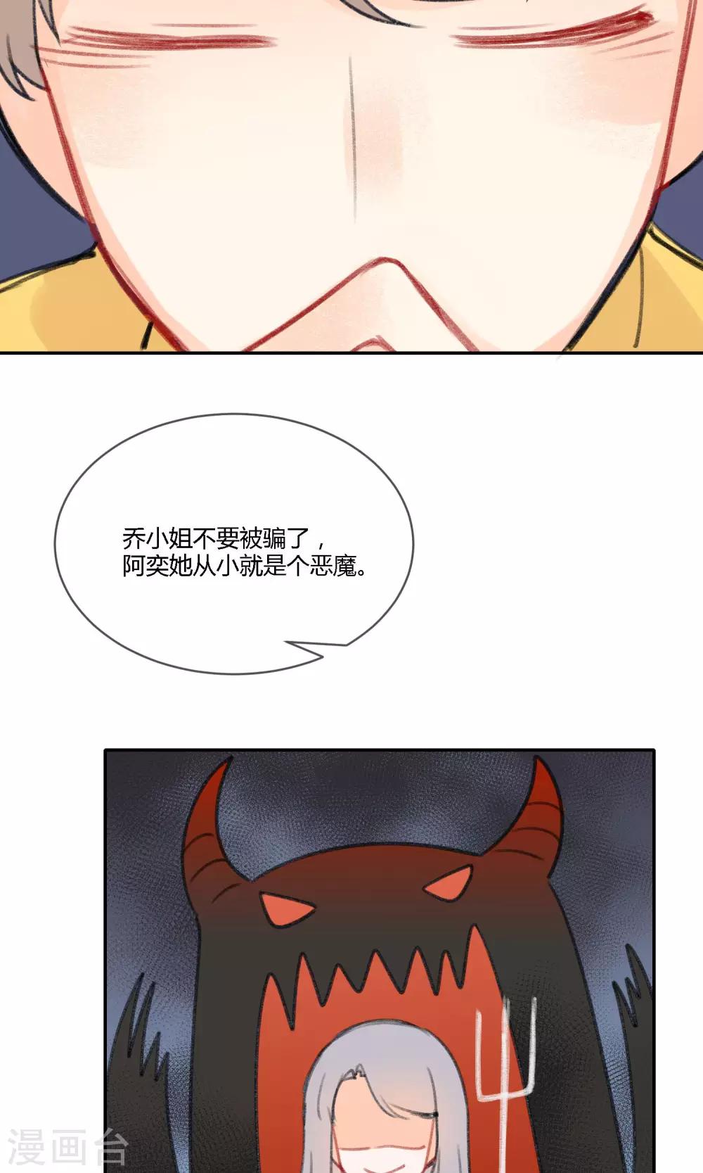 《明天也要一起吃饭吗？》漫画最新章节第16话 照片里全是黑历史免费下拉式在线观看章节第【21】张图片