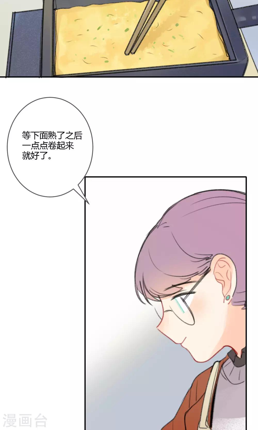 《明天也要一起吃饭吗？》漫画最新章节第16话 照片里全是黑历史免费下拉式在线观看章节第【28】张图片