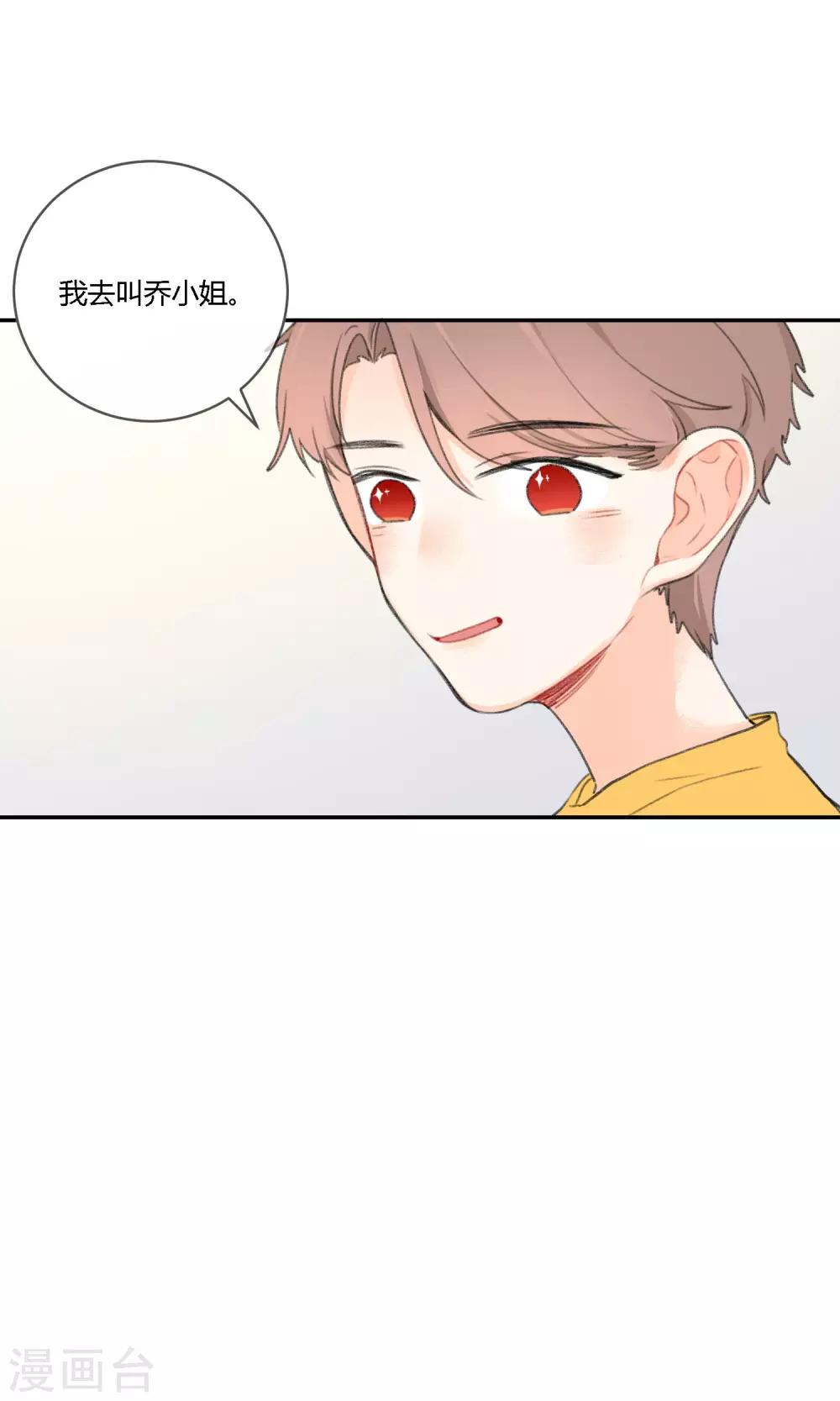 《明天也要一起吃饭吗？》漫画最新章节第16话 照片里全是黑历史免费下拉式在线观看章节第【5】张图片