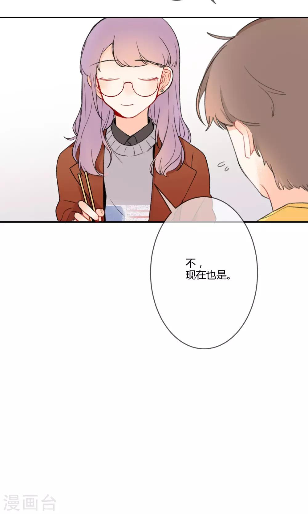 《明天也要一起吃饭吗？》漫画最新章节第17话 令人温暖的晚餐免费下拉式在线观看章节第【17】张图片