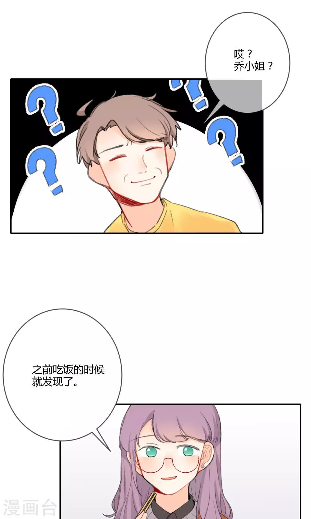 《明天也要一起吃饭吗？》漫画最新章节第17话 令人温暖的晚餐免费下拉式在线观看章节第【18】张图片