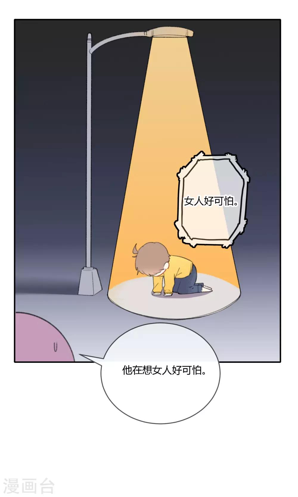 《明天也要一起吃饭吗？》漫画最新章节第17话 令人温暖的晚餐免费下拉式在线观看章节第【24】张图片