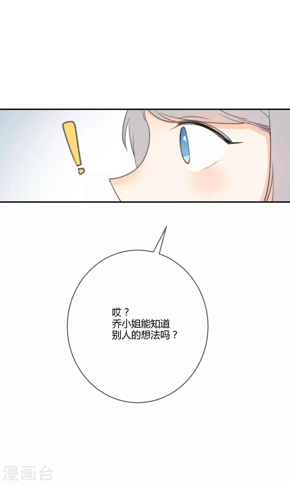 《明天也要一起吃饭吗？》漫画最新章节第17话 令人温暖的晚餐免费下拉式在线观看章节第【25】张图片