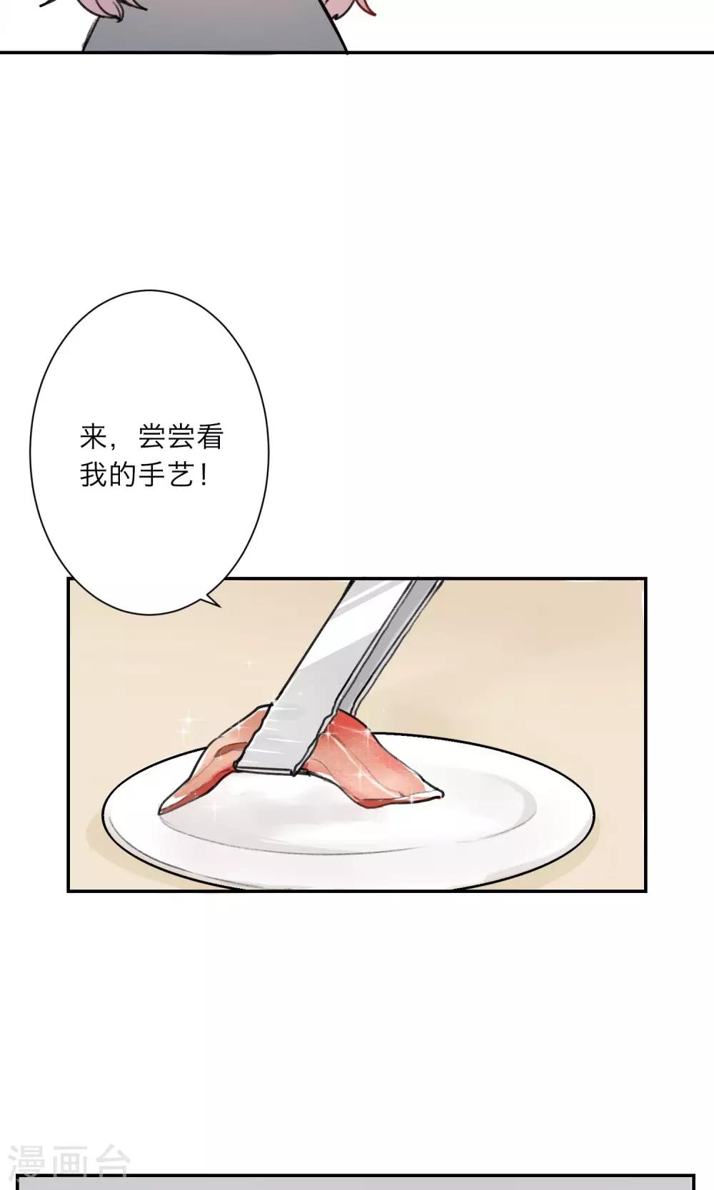 《明天也要一起吃饭吗？》漫画最新章节第2话 我对吃是很认真的免费下拉式在线观看章节第【15】张图片