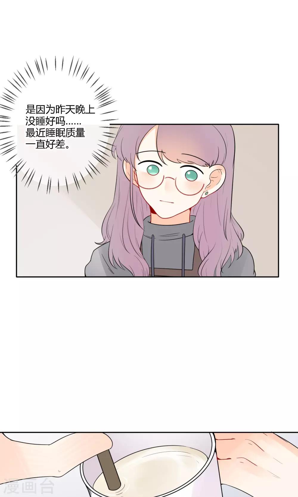 《明天也要一起吃饭吗？》漫画最新章节第19话 太刻薄会嫁不出去哦！免费下拉式在线观看章节第【30】张图片