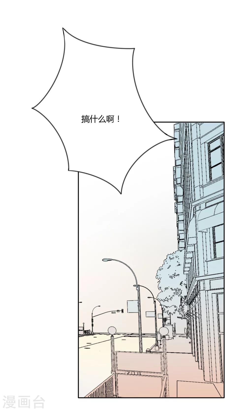 《明天也要一起吃饭吗？》漫画最新章节第21话 恋爱与害羞免费下拉式在线观看章节第【12】张图片