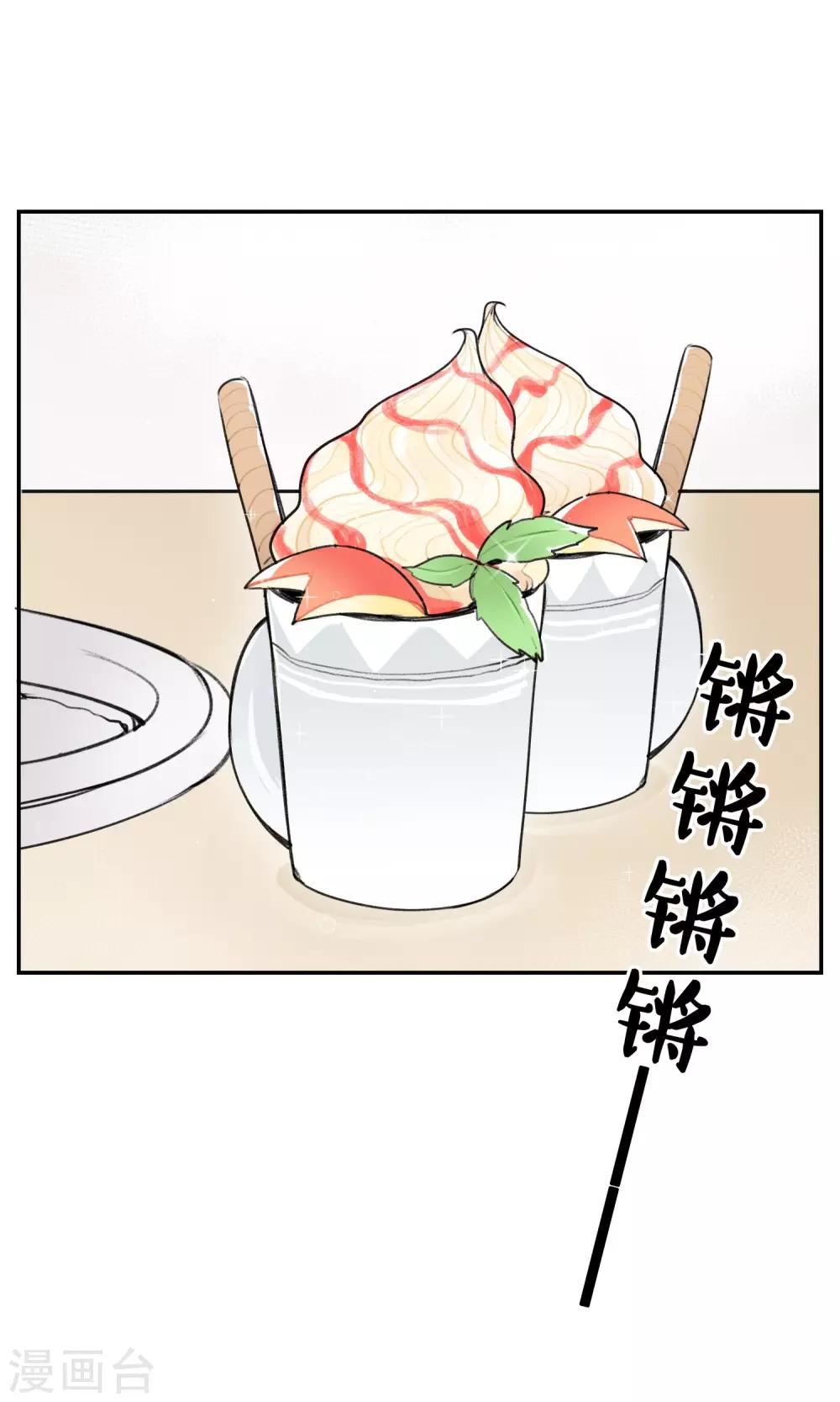 《明天也要一起吃饭吗？》漫画最新章节第3话 让人感到幸福的能力免费下拉式在线观看章节第【5】张图片