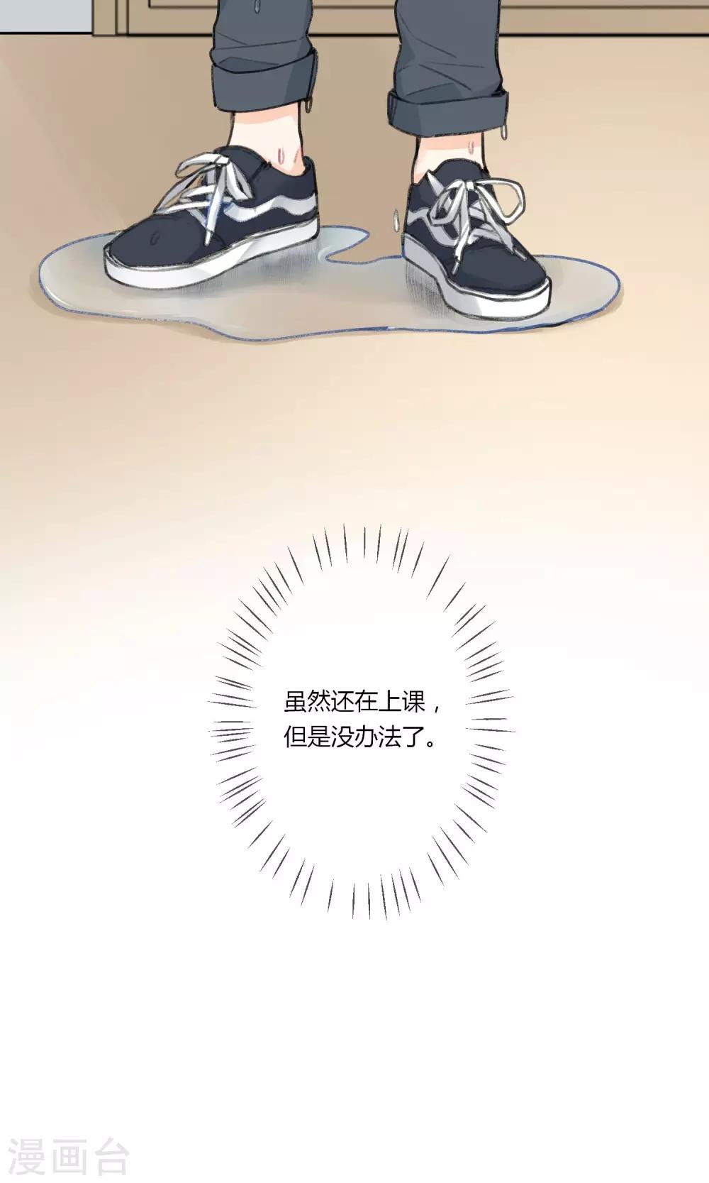 《明天也要一起吃饭吗？》漫画最新章节第6话 紫菜饭团免费下拉式在线观看章节第【4】张图片