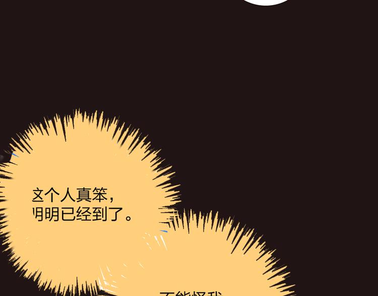 《明星老哥请出招！》漫画最新章节序章 空降明星老哥免费下拉式在线观看章节第【23】张图片