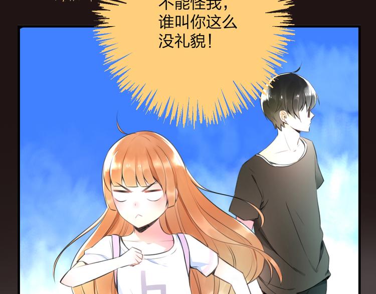 《明星老哥请出招！》漫画最新章节序章 空降明星老哥免费下拉式在线观看章节第【24】张图片