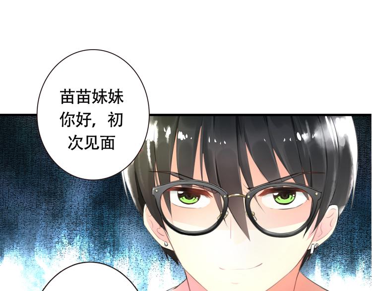 《明星老哥请出招！》漫画最新章节序章 空降明星老哥免费下拉式在线观看章节第【29】张图片