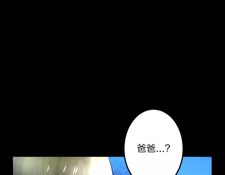 《明星老哥请出招！》漫画最新章节第10话 另一面免费下拉式在线观看章节第【24】张图片