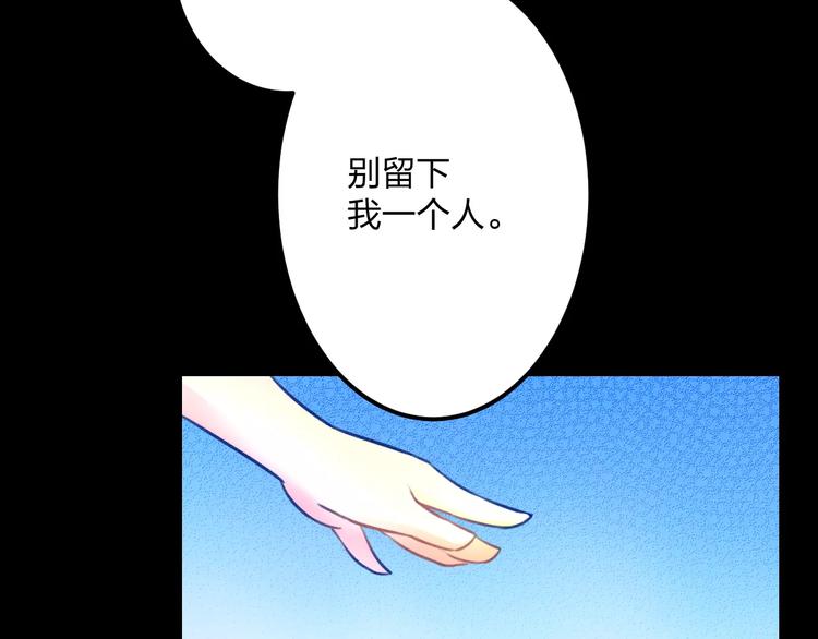 《明星老哥请出招！》漫画最新章节第10话 另一面免费下拉式在线观看章节第【31】张图片