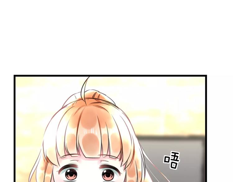 《明星老哥请出招！》漫画最新章节第10话 另一面免费下拉式在线观看章节第【4】张图片