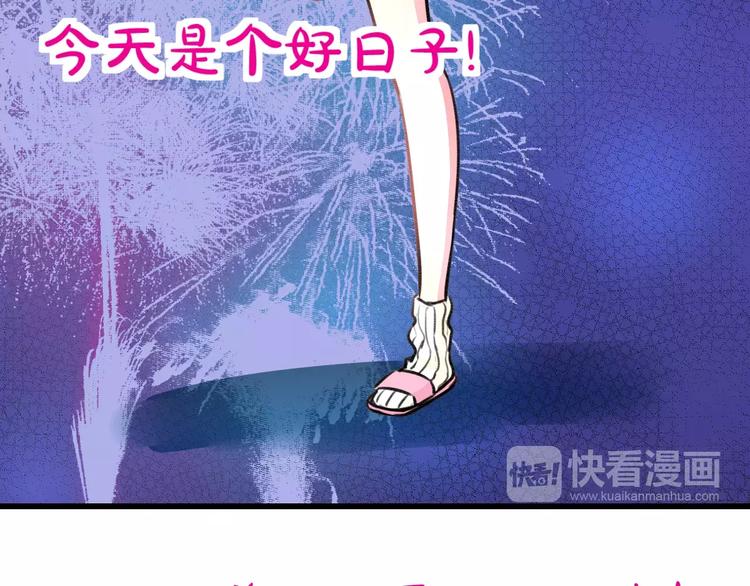 《明星老哥请出招！》漫画最新章节第11话 阴魂不散免费下拉式在线观看章节第【12】张图片