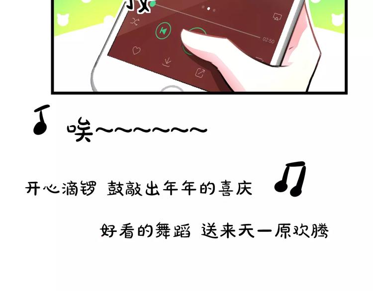 《明星老哥请出招！》漫画最新章节第11话 阴魂不散免费下拉式在线观看章节第【7】张图片