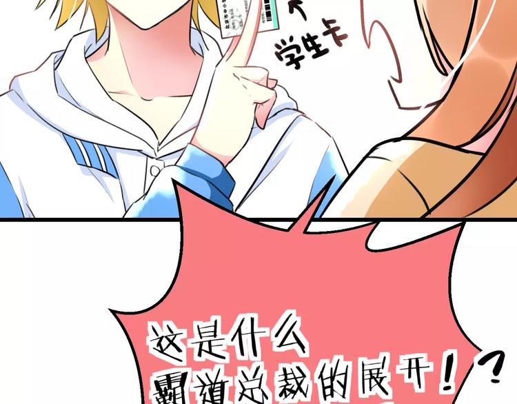 《明星老哥请出招！》漫画最新章节第15话 抢人啦免费下拉式在线观看章节第【13】张图片