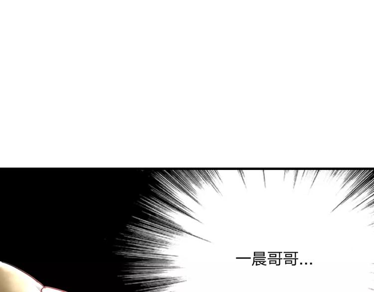 《明星老哥请出招！》漫画最新章节第15话 抢人啦免费下拉式在线观看章节第【38】张图片