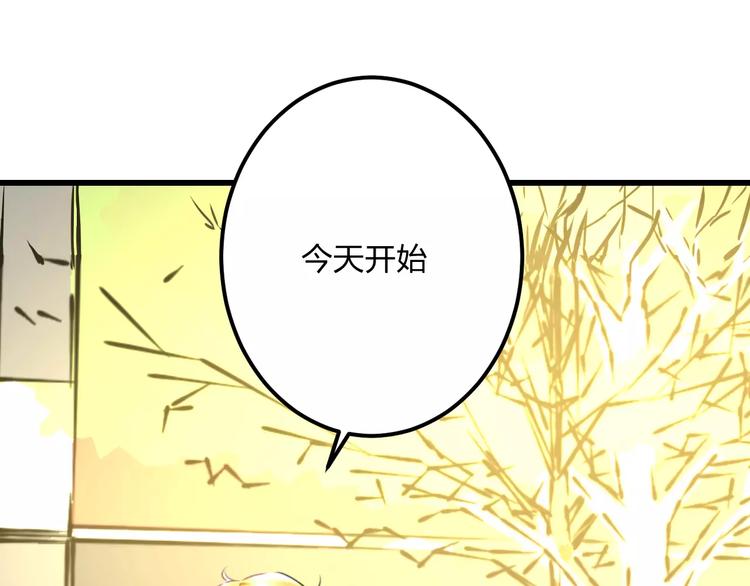 《明星老哥请出招！》漫画最新章节第15话 抢人啦免费下拉式在线观看章节第【4】张图片