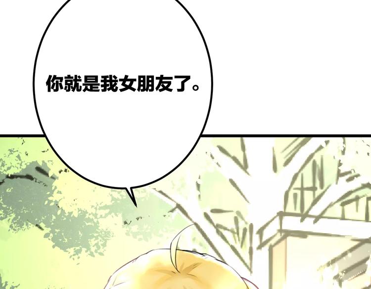 《明星老哥请出招！》漫画最新章节第15话 抢人啦免费下拉式在线观看章节第【6】张图片