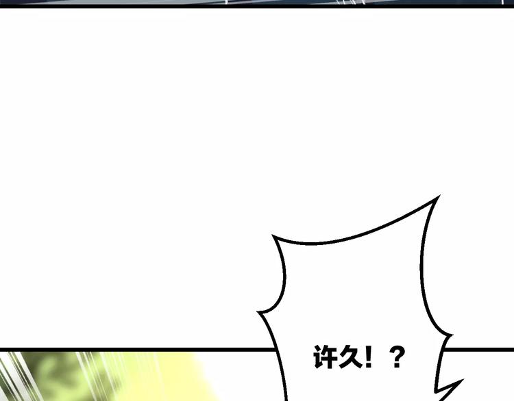 《明星老哥请出招！》漫画最新章节第15话 抢人啦免费下拉式在线观看章节第【69】张图片