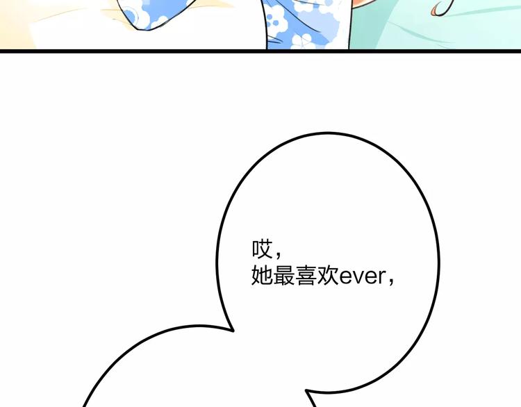 《明星老哥请出招！》漫画最新章节第17话 来公司找我免费下拉式在线观看章节第【10】张图片