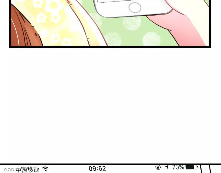 《明星老哥请出招！》漫画最新章节第17话 来公司找我免费下拉式在线观看章节第【15】张图片