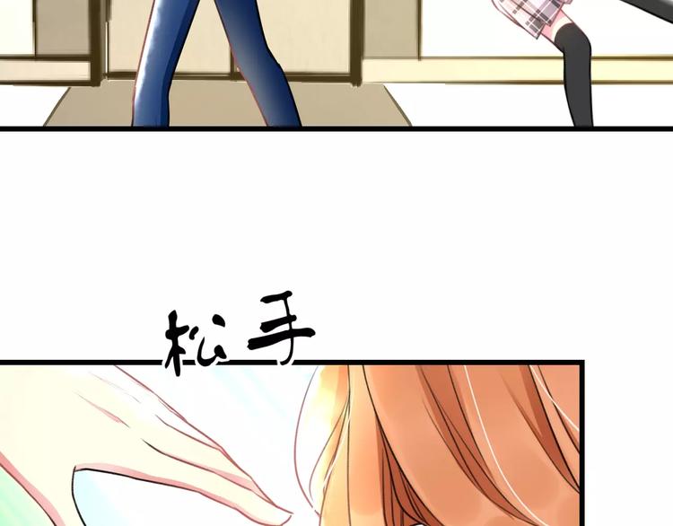 《明星老哥请出招！》漫画最新章节第18话 来追星？免费下拉式在线观看章节第【11】张图片