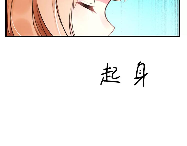 《明星老哥请出招！》漫画最新章节第18话 来追星？免费下拉式在线观看章节第【23】张图片