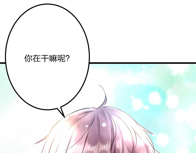 《明星老哥请出招！》漫画最新章节第18话 来追星？免费下拉式在线观看章节第【61】张图片