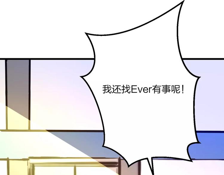 《明星老哥请出招！》漫画最新章节第18话 来追星？免费下拉式在线观看章节第【9】张图片