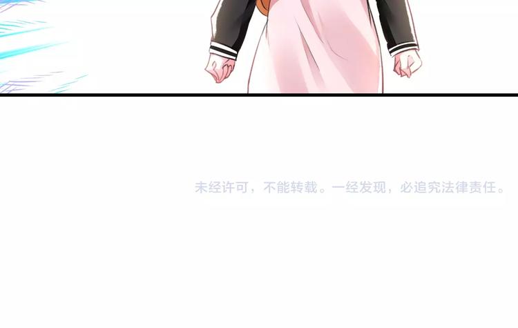 《明星老哥请出招！》漫画最新章节第20话 我们不是一个世界免费下拉式在线观看章节第【86】张图片