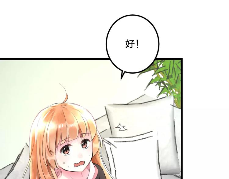 《明星老哥请出招！》漫画最新章节第21话 我去倒水免费下拉式在线观看章节第【14】张图片