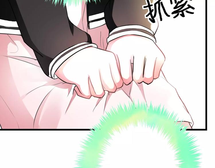 《明星老哥请出招！》漫画最新章节第21话 我去倒水免费下拉式在线观看章节第【25】张图片