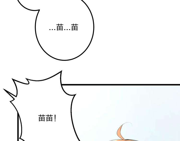 《明星老哥请出招！》漫画最新章节第21话 我去倒水免费下拉式在线观看章节第【9】张图片