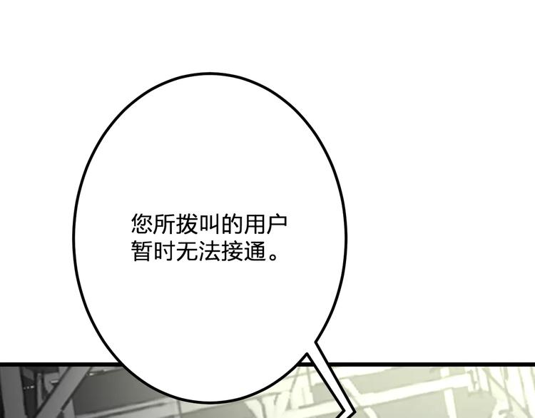 《明星老哥请出招！》漫画最新章节第22话 伴舞免费下拉式在线观看章节第【13】张图片