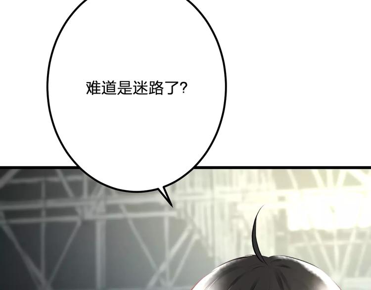 《明星老哥请出招！》漫画最新章节第22话 伴舞免费下拉式在线观看章节第【21】张图片