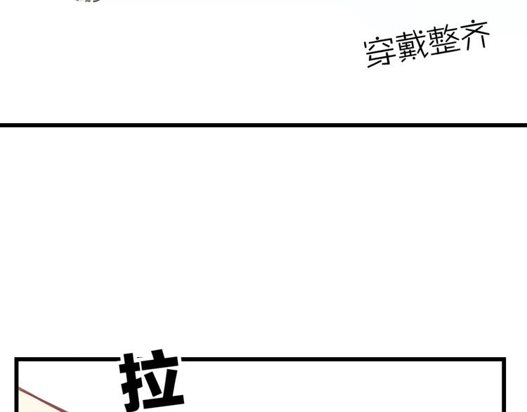 《明星老哥请出招！》漫画最新章节第22话 伴舞免费下拉式在线观看章节第【32】张图片