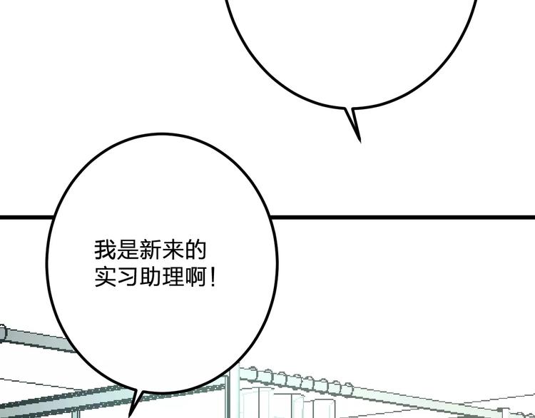 《明星老哥请出招！》漫画最新章节第22话 伴舞免费下拉式在线观看章节第【34】张图片