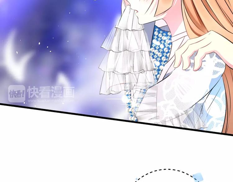 《明星老哥请出招！》漫画最新章节第23话 绚烂舞台免费下拉式在线观看章节第【33】张图片