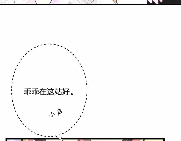 《明星老哥请出招！》漫画最新章节第23话 绚烂舞台免费下拉式在线观看章节第【60】张图片