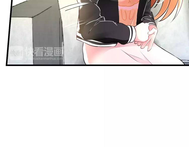 《明星老哥请出招！》漫画最新章节第24话 我不会喜欢你的免费下拉式在线观看章节第【43】张图片