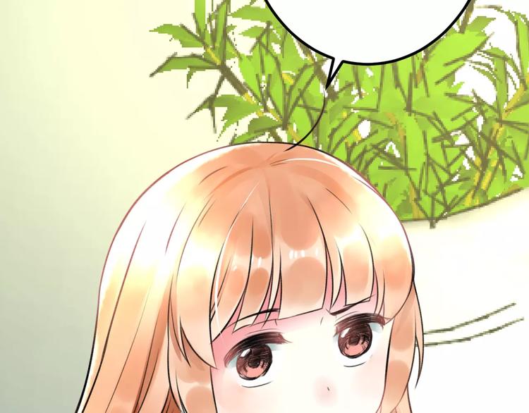 《明星老哥请出招！》漫画最新章节第24话 我不会喜欢你的免费下拉式在线观看章节第【46】张图片