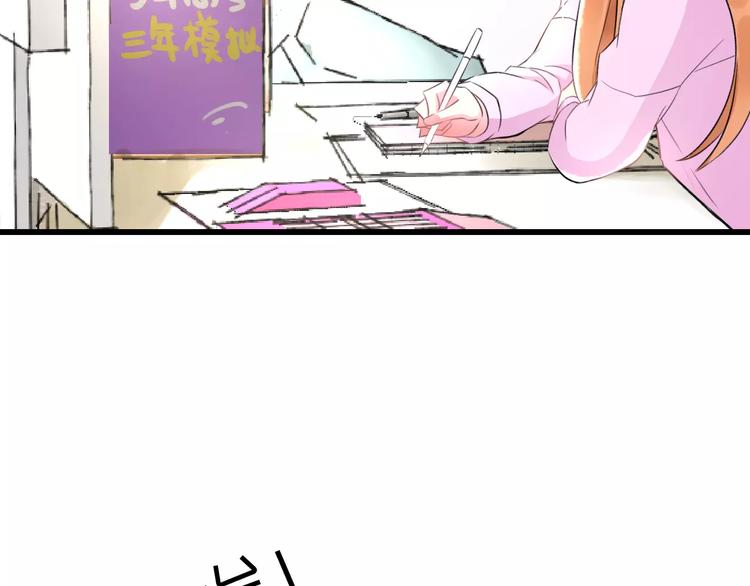 《明星老哥请出招！》漫画最新章节第25话 约会免费下拉式在线观看章节第【9】张图片