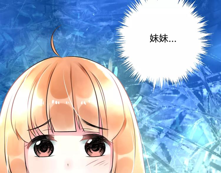 《明星老哥请出招！》漫画最新章节第26话 尴尬免费下拉式在线观看章节第【27】张图片